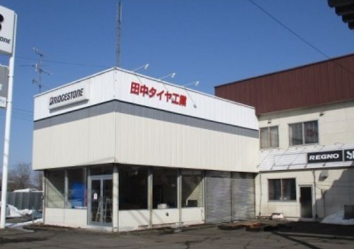 阿寒町旭町1　店舗・事務所